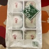 塩味　まんじゅうだよ
