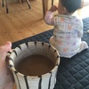 生後244日。部屋とコーヒーと娘。