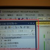 Visual Studio の環境設定のご紹介（勝手にスペース入れるな問題の解決方法）
