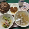バレンタインでーす！