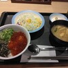 いくら丼を食べた日