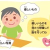 性的コンテンツの「優しい」ものの定義とは