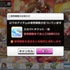 デレステ コーディネイトの評価と考察 がんずの館 デレステ コーディネイトの評価と考察 がんずの館
