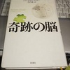 人は、自分がどう反応するか、無意識のうちに選択をしている・・自動回路が行っている選択