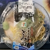 とみ田監修濃厚豚骨魚介冷し焼豚つけ麺