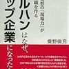 １月１７日　厚木のパチンコ店３店舗はどうだったのよ？