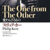 『変わらざるもの』 フィリップ・カー　柳沢伸洋訳　PHP文芸文庫