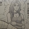 女性キャラはキン肉マンには実は沢山いるんだよ。