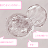 2.人生設計を立てる②体外受精がうまくいかない原因