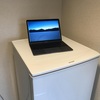 冷蔵庫をスタンディングデスクにすると捗るぞ
