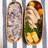 20220418サラダチキン弁当【プラス学童弁当】＆春の番組改編、今の方がいい様子。