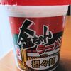 明日が待ち遠しいけど、仕事は待ち遠しくない