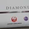ダイアモンドカードが届きました