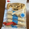 娘から注意を受けたf^_^;)