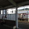 12　上野は伊賀の都会の地