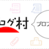 延べ８１１，４０６人の訪問、ありがとうございます