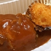 ハンバーグ&カニクリームコロッケ（テイクアウト）