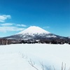 リゾートバイト ー 北海道編 ー