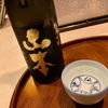 地元から来た知人とmekkemon（めっけもん）へ