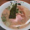 郷家らーめん