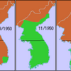2013年3月、習近平の中国軍事委員会は「日本攻撃」を中止した（４）。
