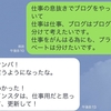 【自立して稼ぐには】何とかして自立して稼ぐシステムを作りたい底辺社畜君。