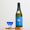 「三諸杉 三輪伝承蔵仕込み 山田錦50 午年限定HINOEUMA」〜走り出す前の一杯、若馬が目を覚ます瞬間、まだ名もない躍動
