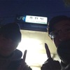 横浜〜鹿児島ヒッチハイク！【2日目】