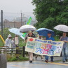 100人で行進～松山市～