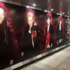 L'Arc~en~Ciel 渋谷駅