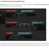 UE4 モバイルDLC&パッチ処理について