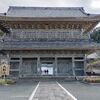 【鎌倉市】光明寺