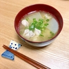 スープのようなお味噌汁 大根と鶏肉とねぎ｜簡単レシピ・作り方のブログ｜by maruidaizu