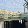 あさの一枚　小学校