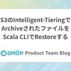 S3のIntelligent-TieringでArchiveされたファイルをScala CLIでRestoreする