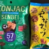 【カルディ／低糖質お菓子】うちなーナッツとこんにゃくせんべい♪