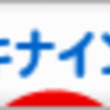 ペレットの調理？法