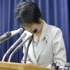 【法務省】上川法相、脱走受刑者逮捕で謝罪　「心から深くおわびする」　