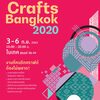 タイ全土から手工芸品が集まるCrafts Bangkok 2020