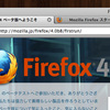  Firefox 4.0 Beta 8