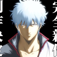 銀魂 更なる発表 とやらを予想してみた 番外編 ファンブック アニメ完全新作 原作の延長告知 ぱっつぁん オルタ のブログ 仮 銀魂 更なる発表 とやらを予想してみた 番外編 ファンブック アニメ完全新作 原作の延長告知 ぱっつぁん オルタ のブログ 仮