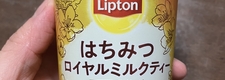はちみつロイヤルミルクティー