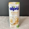 【商品レビュー】オーツミルクの味と栄養価の評価