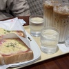 違っとります。。。よね？！？（笑）