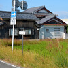 中山道　篠原宿