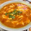 大塚・東京黔大叔 烙鍋酒場で貴州料理を食らう！