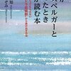 お金は愛である