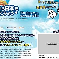 空から日本を見てみようとは テレビの人気 最新記事を集めました はてな