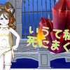 最初が肝心よね