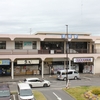 須坂駅